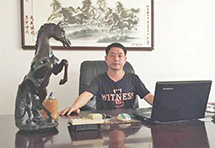 副会长: 王邹武
